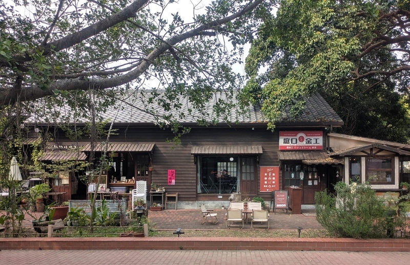 ショップ棟 金属加工ショップと無農薬お菓子ショップが入る棟。