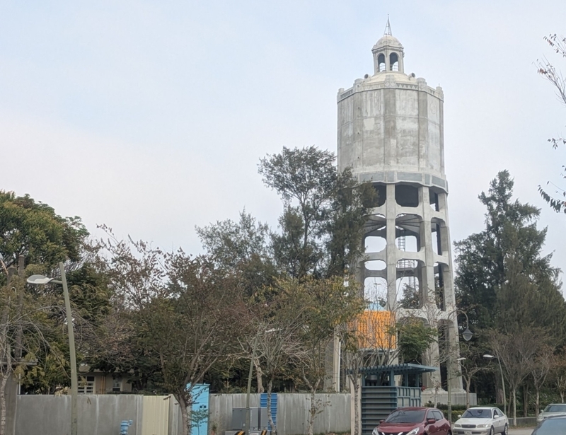 給水塔 縣定古蹟に登録されている近接する給水塔。