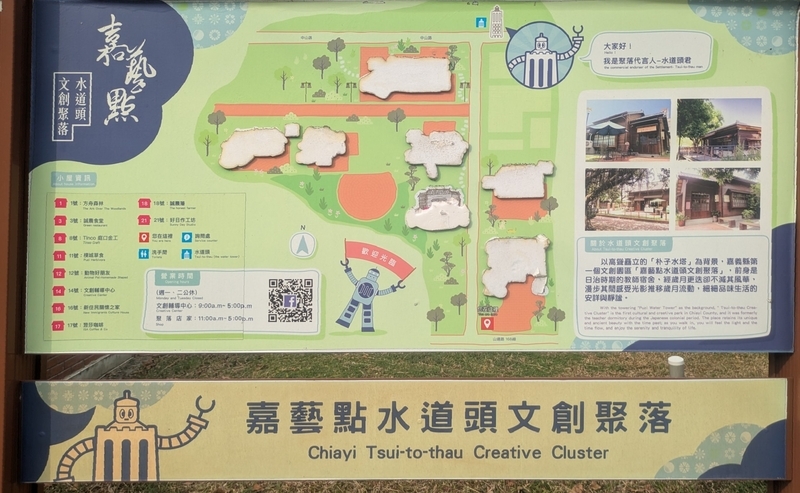パーク案内 パーク案内ガイド。