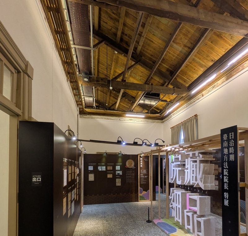展示空間では小屋組の構造がよく分かる。