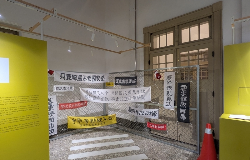 裁判に関する運動の展示が行われている。