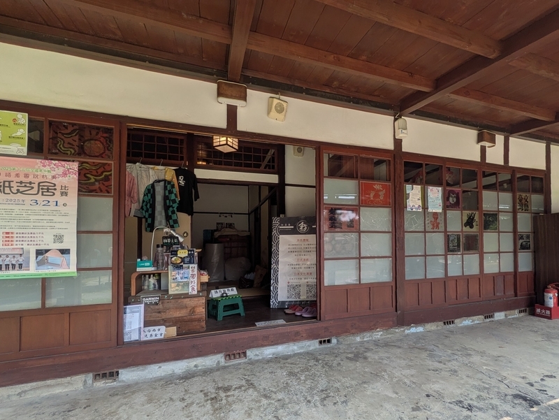 元丙種官舎（A棟）はリノベーションされ、日本の文化体験ができる施設として活用されている様子を撮影した写真。