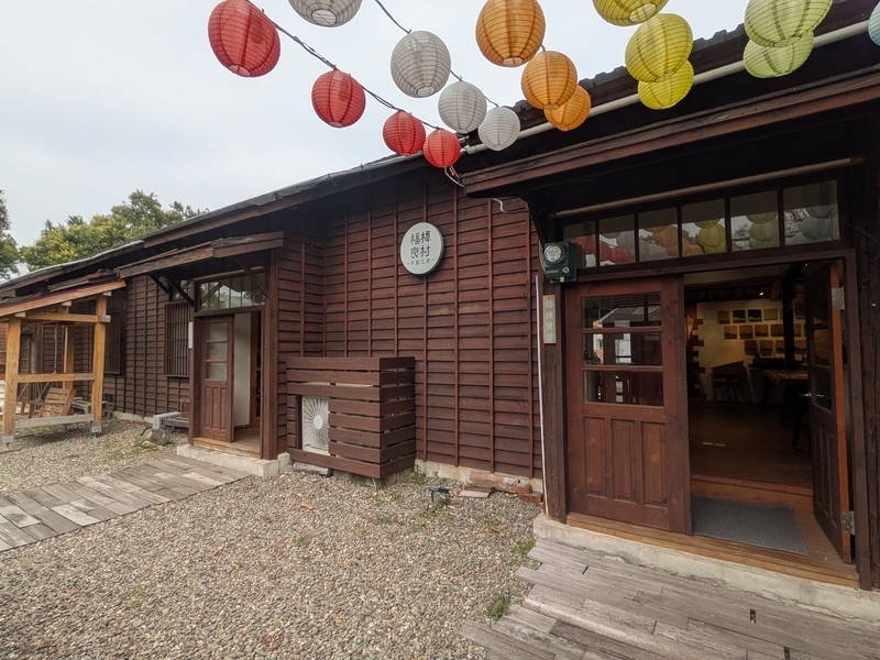 福樟良材木創工坊 木工のワークショップや展示空間を備えた福樟良材木創工坊の外観。