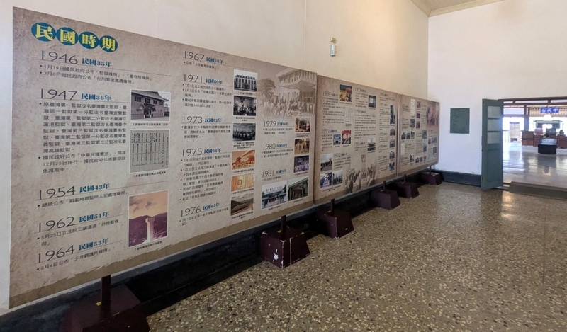 嘉義旧監獄に関する歴史展示パネル。