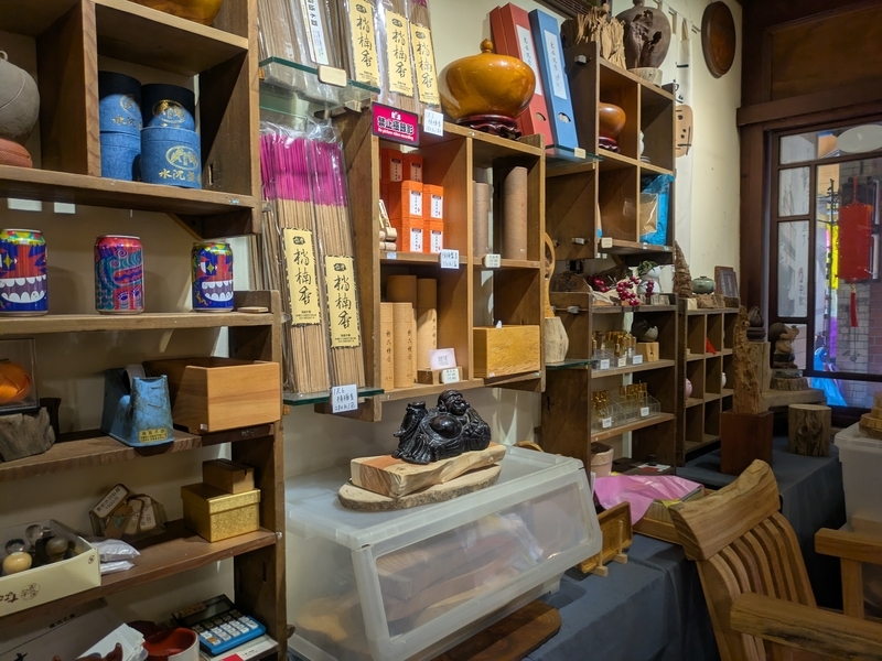 街角館No2 協盛木器行の外観。三世代にわたる木工家具店として知られる。