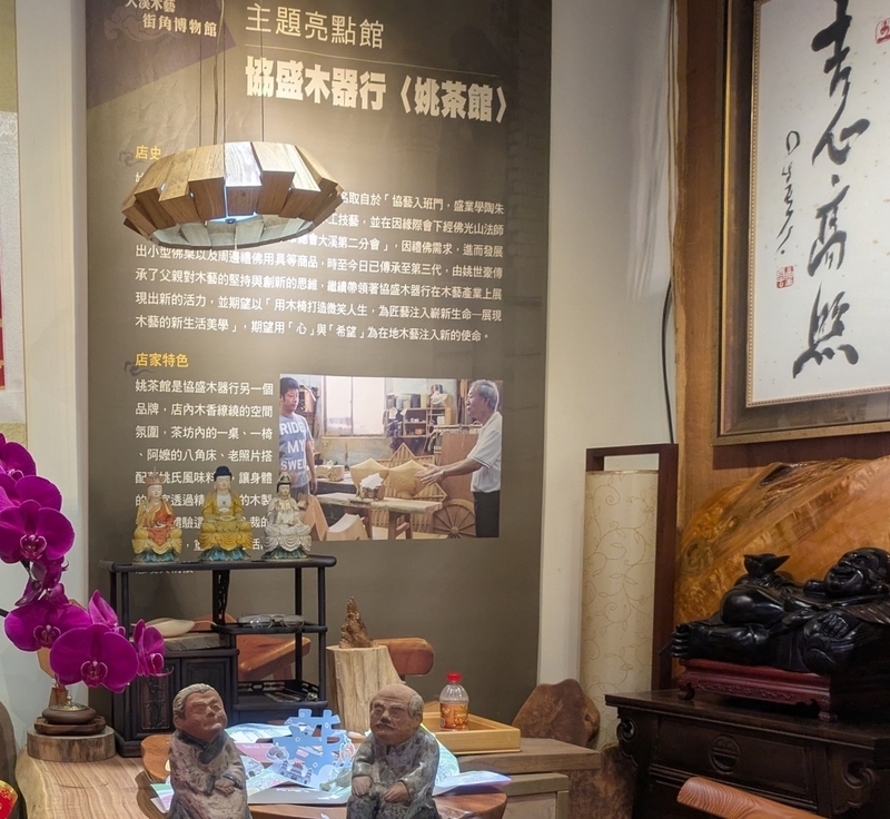 街角館で行われた体験ワークショップの様子を紹介する展示。
