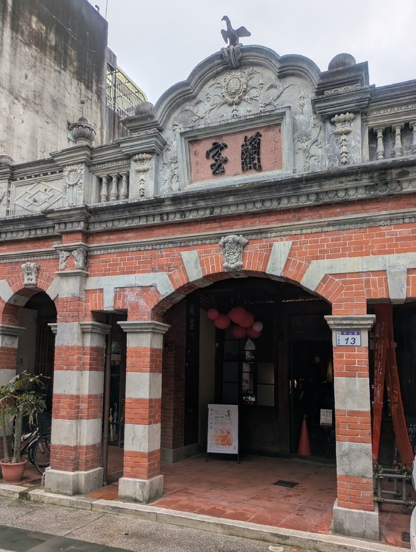 街角館No10 蘭室の外観。伝統的な装飾が残る建物の様子。