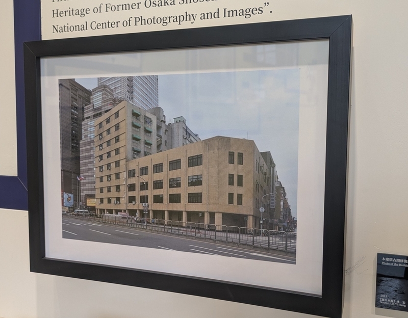 過去に大規模な増改築が行われていた時期を示す写真展示。
