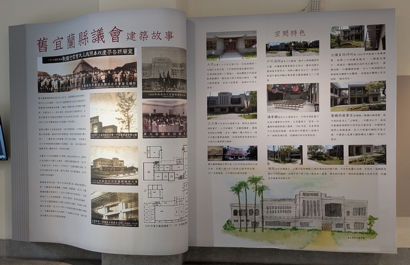 議事堂の様子をブック形式で展示。平面図も紹介されている。