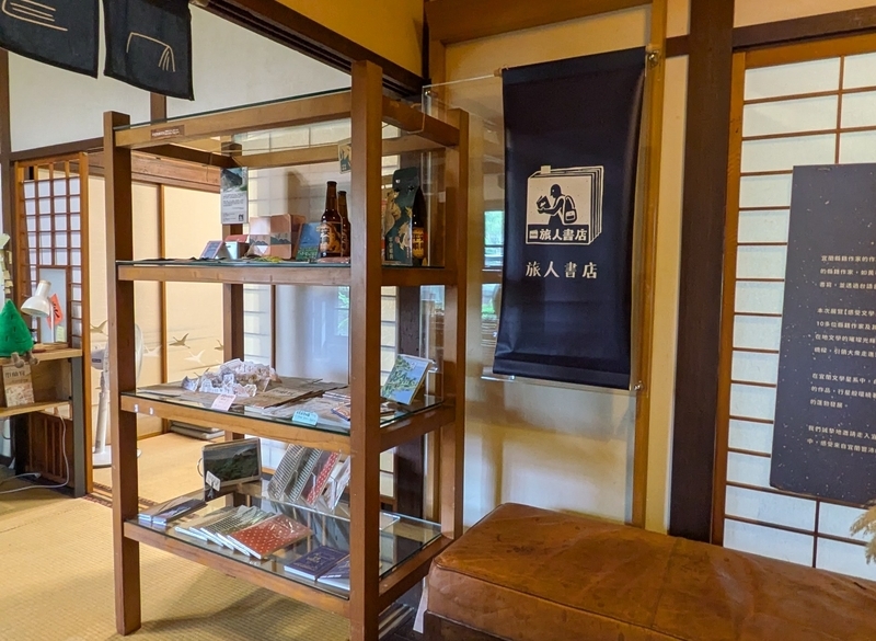 旅人書店が運営する台湾文学館内のショップ。