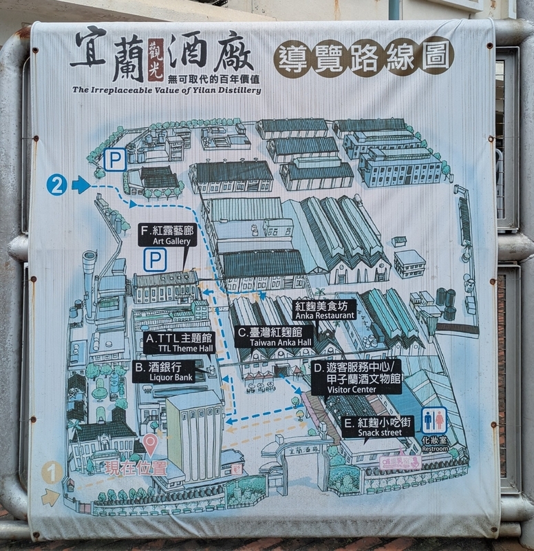 施設ガイドマップ 施設全体を示すガイドマップ。