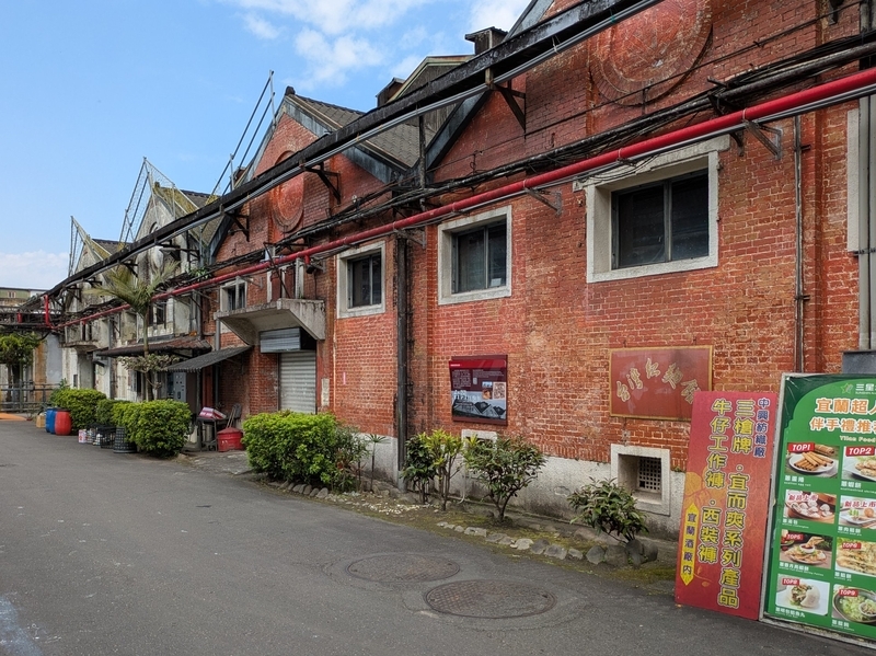 台灣紅麹館 裏側外観 台灣紅麹館を裏側から見た外観。