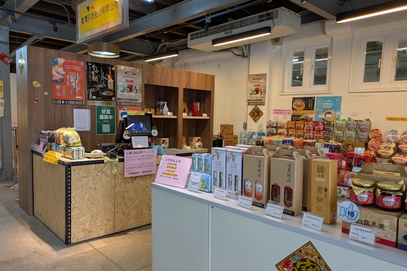 酒販売ショップ 酒を販売するショップの様子。