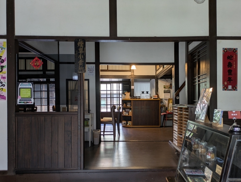 カフェ内部 売捌所のカフェの様子。