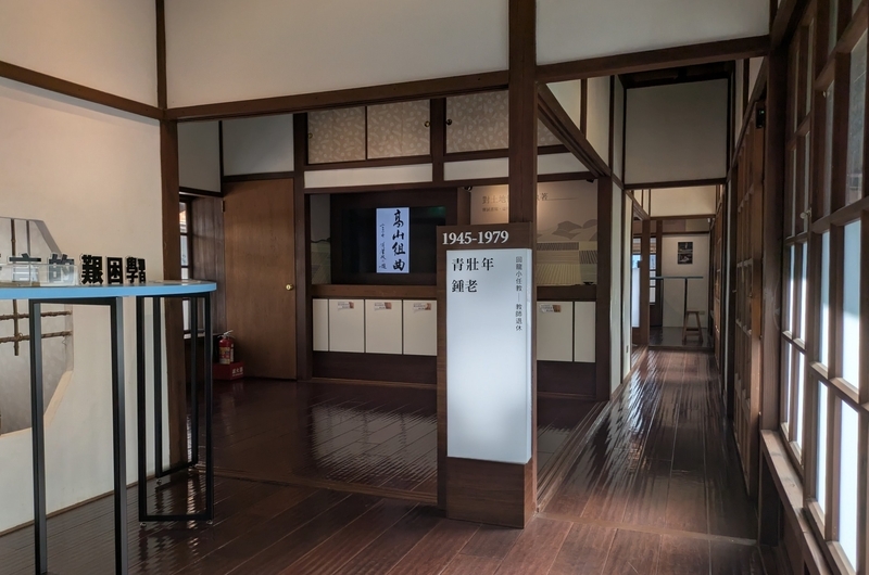 鍾肇政の展示室内 日本的な室内に合わせた鍾肇政の展示。