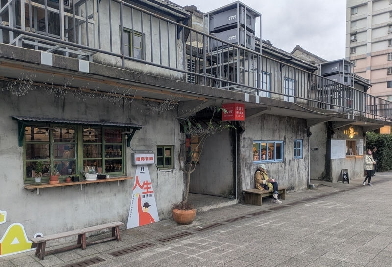 四四南村の好丘カフェで提供される台湾ビール