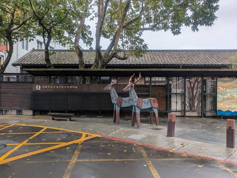 1937〜1940年建設の警察寮を再利用した大渓歴史館。木工芸博物館の常設展示館。