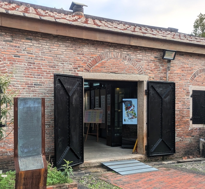 ギャラリーと教室の建物 ギャラリー展示室や教室が入居する建物の外観。