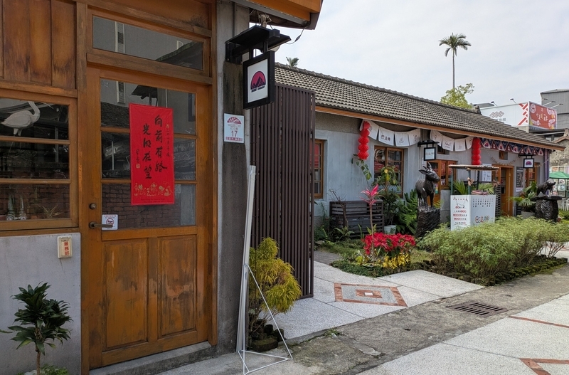 飲食店が並ぶ棟 複数の飲食店が並んでいる棟の外観。