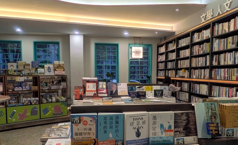 誠品書店の書籍を扱うエリアの様子。