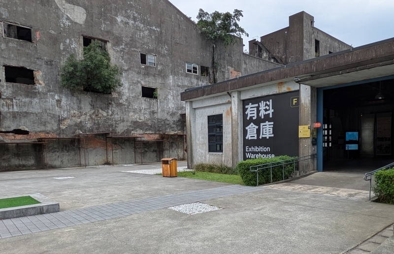 有料倉庫 展示スペースとして使われている有料倉庫の外観