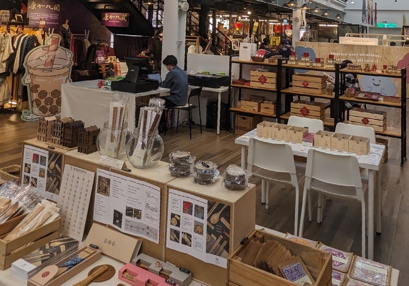 台湾グッズを取り扱う西門紅楼内のショップ。観光土産にも人気のリノベショップ。