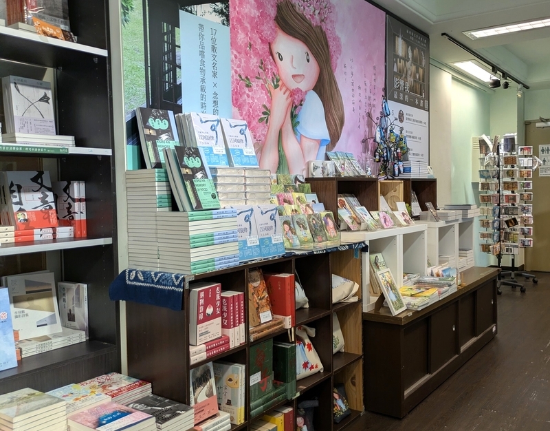 グッズコーナー 文学や施設関連のグッズを扱うコーナー。