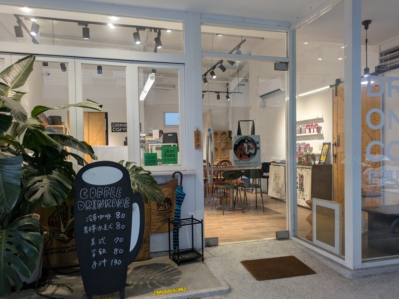 小西街のカフェ・Coffee Drinkoneの外観を撮影した写真。