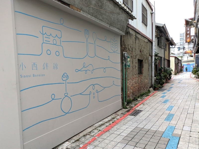 小西街の壁面に描かれた錢鼠（ネズミ）のアート作品を撮影した写真。エリアのもう一つのシンボルである。