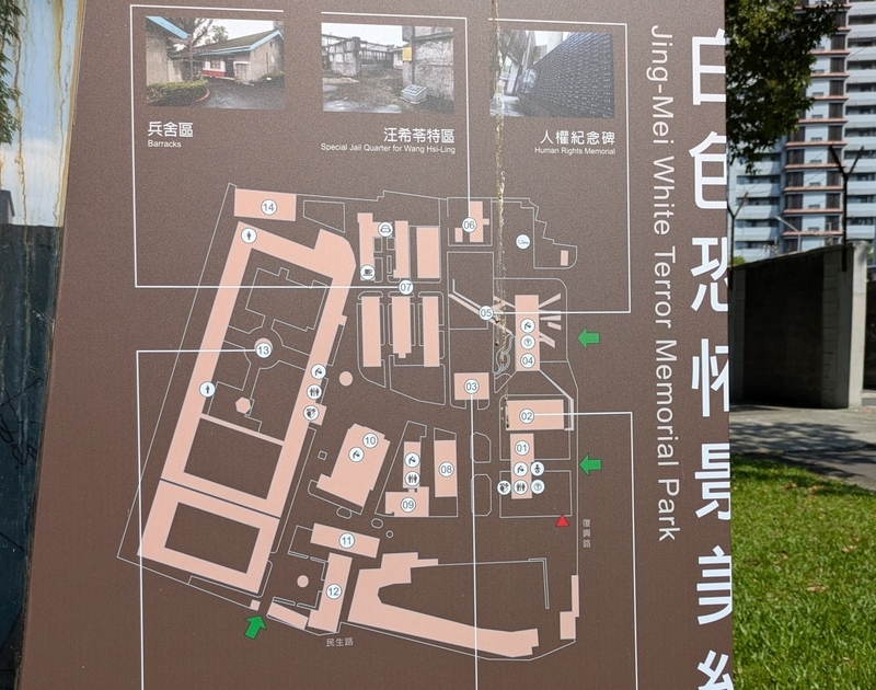 博物館園区ガイドマップ 博物館園区全体を示すガイドマップ。