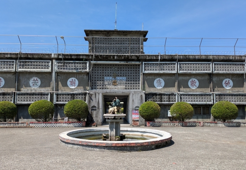収容施設正面外観 博物館のメイン施設である収容施設の正面外観と狭い入口。