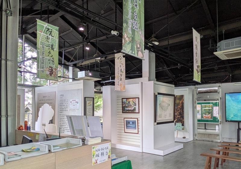 歴史展示の内部 歴史展示室内部の様子を撮影した写真。