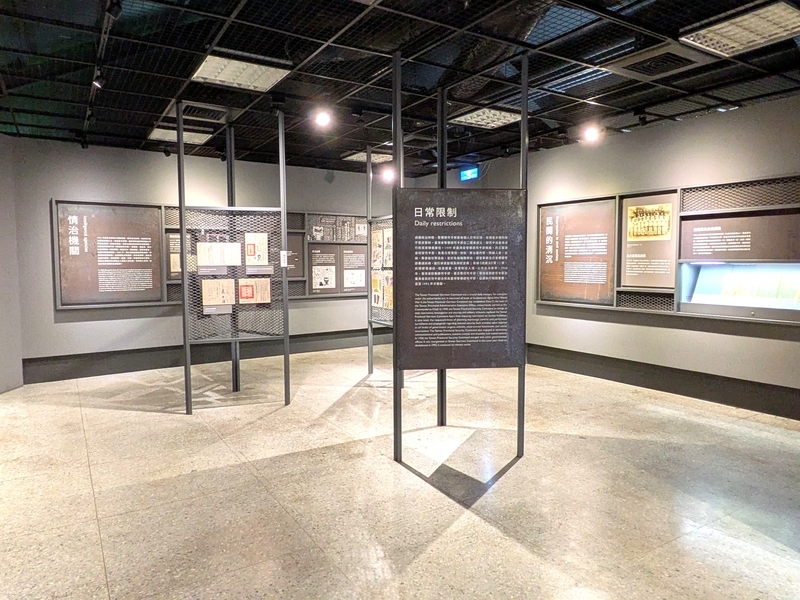 常設展示の様子 人権に関する常設テーマ展示の内部の様子。