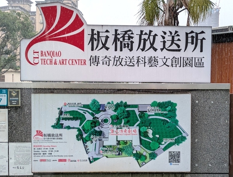 劇場と展示施設を含む施設全体のガイドマップ。