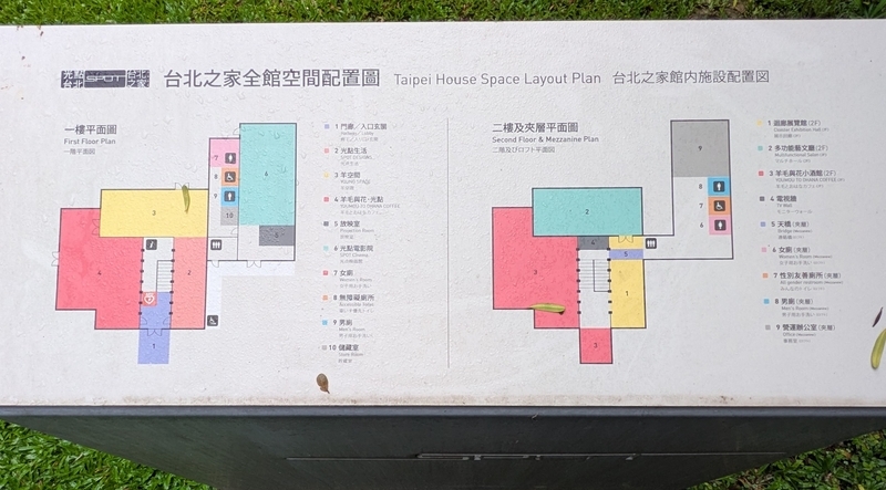 施設ガイドマップ 施設全体の配置を示すガイドマップ。