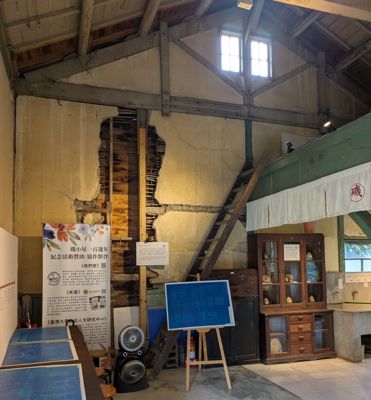 磯永吉小屋の入口ホール。壁面構造や高窓、中二階の空間構成が分かる。