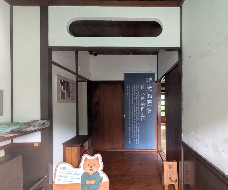 町之美 玄関と展示 「町之美」(A棟)の玄関と内部展示の様子。