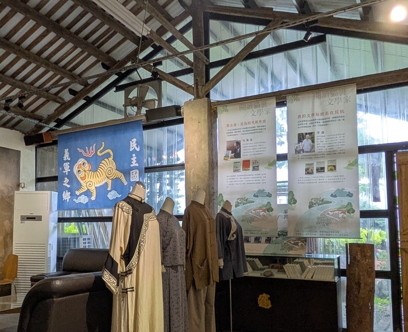 保存された小屋組 保存された小屋組。台湾民主國を象徴する虎の旗や服装なども展示されている。