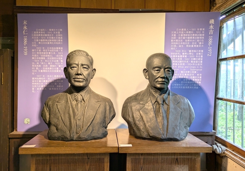 台湾農業の発展に貢献した磯永吉の銅像。