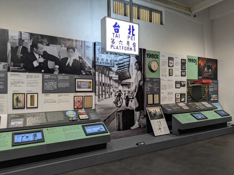 鉄道備品展示 歴史ある鉄道備品を紹介する展示