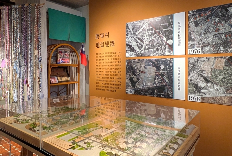 常設展示 眷村の歴史と住民の記憶に関する常設展示