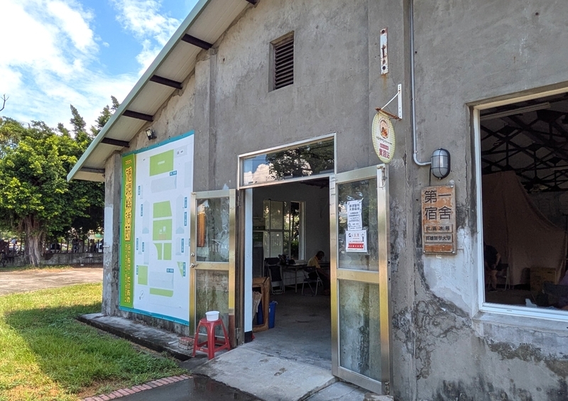 地域住民のコミュニティ教室や集会に使用されている第一宿舎の建物。