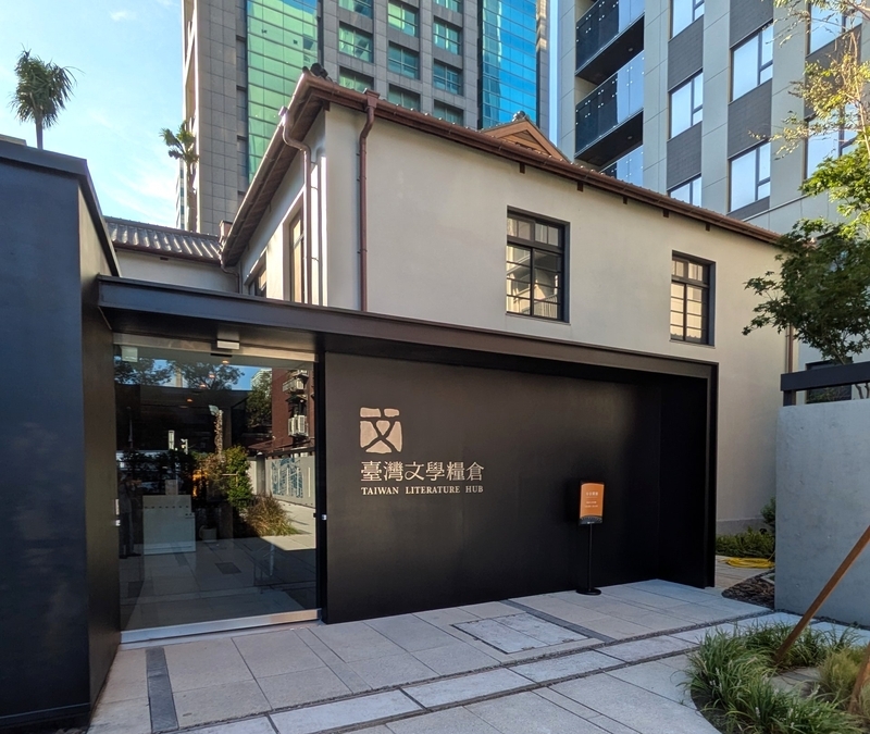 台湾文学糧倉のエントランス 台湾文学糧倉のエントランス部分。デザインが現代的で印象的。
