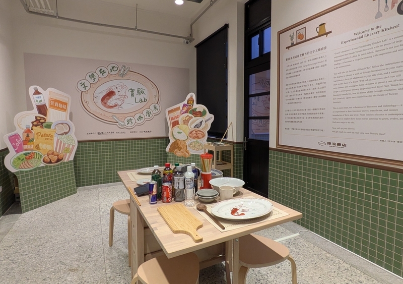 文学と食を結ぶ工房 文学と食をテーマにしたワークショップやイベントが行われる工房スペース。