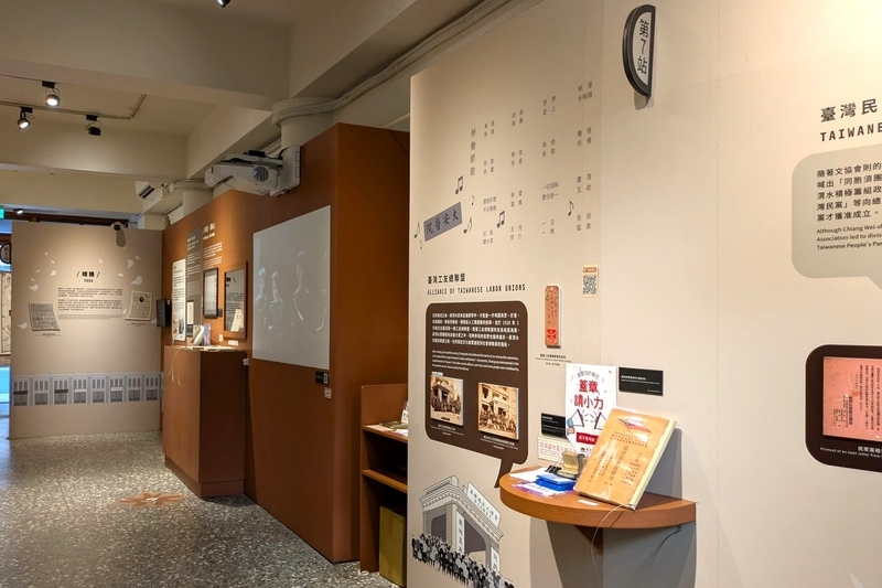 当時の様子の紹介展示 渭水驛站内で当時の様子をパネルや資料で紹介する展示空間。