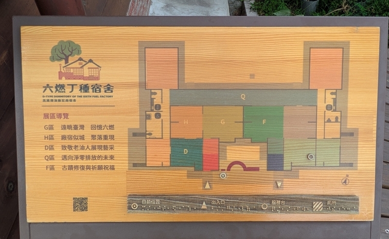建物のガイドマップ 建物の構成や配置を示したガイドマップ。