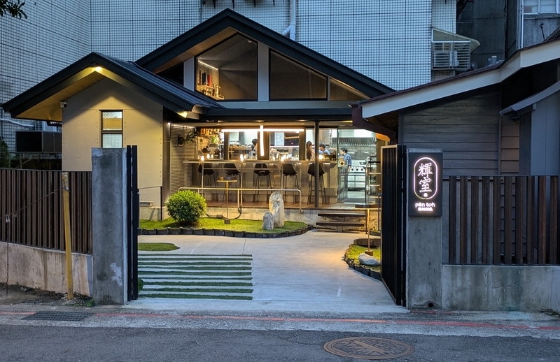 輝室のエントランスと新築厨房 輝室のエントランスと奥に配置された新築の厨房・バー部分。