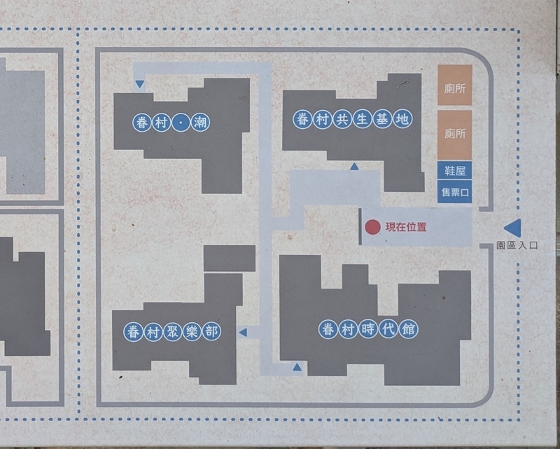 眷村文化園区全体の配置がわかるガイドマップ。