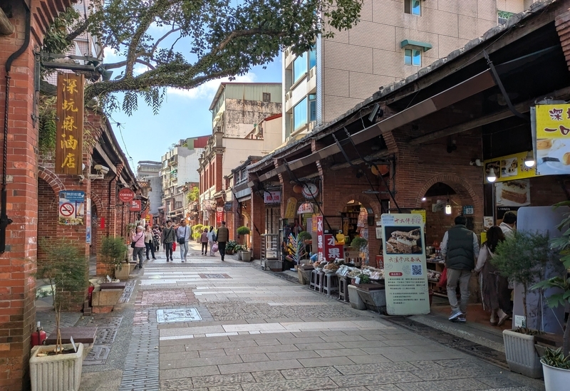 深坑老街 建物が立地する深坑老街の伝統的な街路景観。