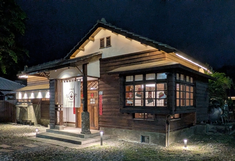 和食レストラン「北町丼飯屋」の夜景外観。